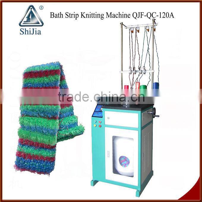 shower scrubber knitting machine QJF-QC-120A