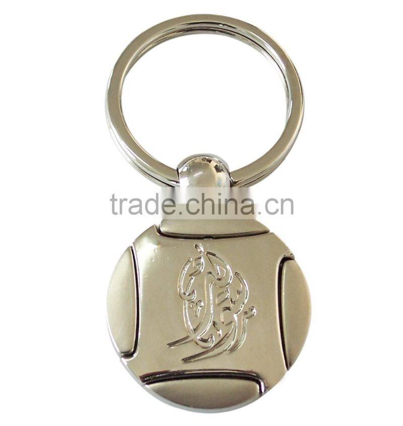 2016 Custom game of thrones keychain