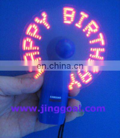 Luminous Fan