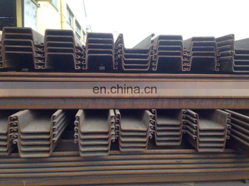 china supplier Construction usage U type steel sheet pile hot rolled