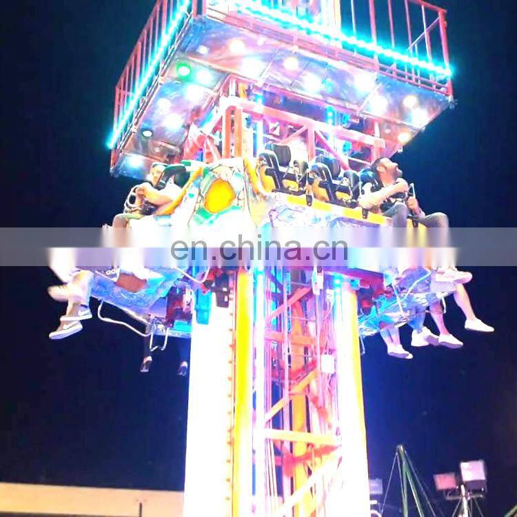 Thrill funfair swing tower ride for sale