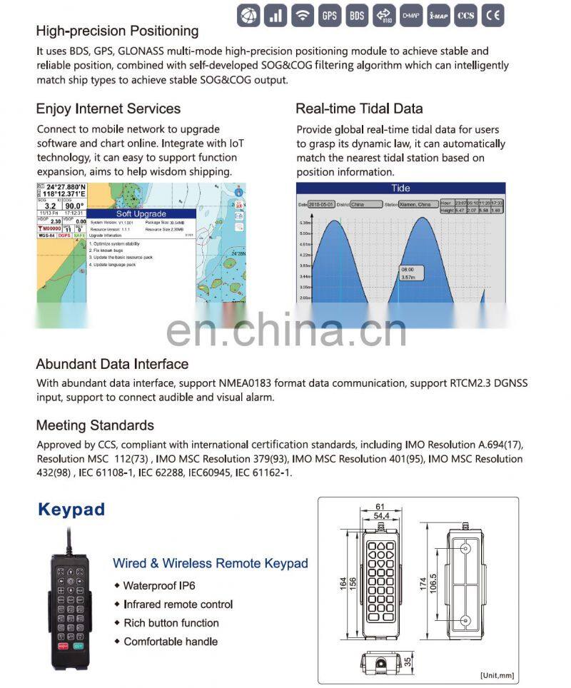 Marine electronics navigation communication Xinuo GN150 series fishing boat multi-system shipborne nautical GNSS GPS navigator