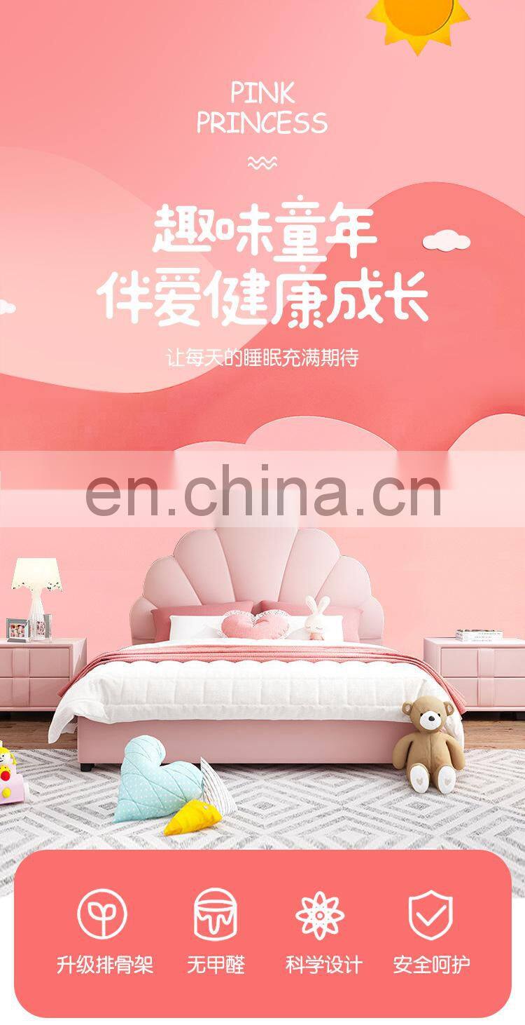 2021 Hot sale bedroom furniture Cute children soft bed