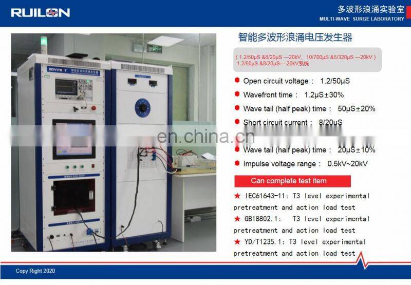 Ruilon tal22010 Traffic Lighting Surge Protective Device LED Driver 10kA Lightning Protector for Garage Light IP67