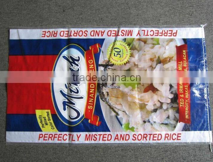 China custom logo printed BOPP laminated pp woven corn seed packing bag