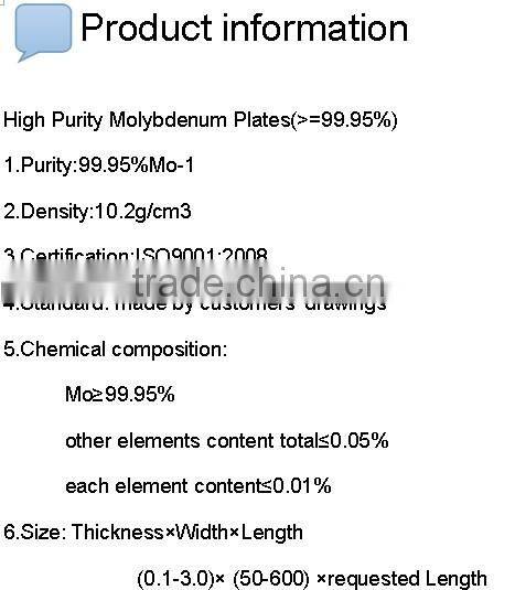 99.95%hot sale superior molybdenum plate for metallurgy