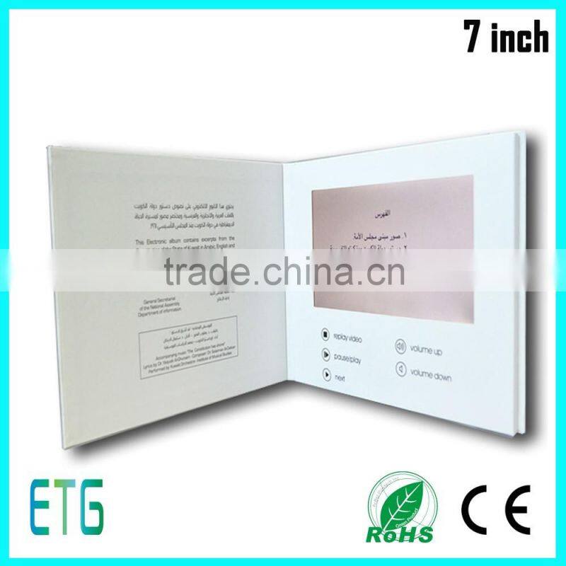 arabic vidoe greeting card for advertising and promotional video card