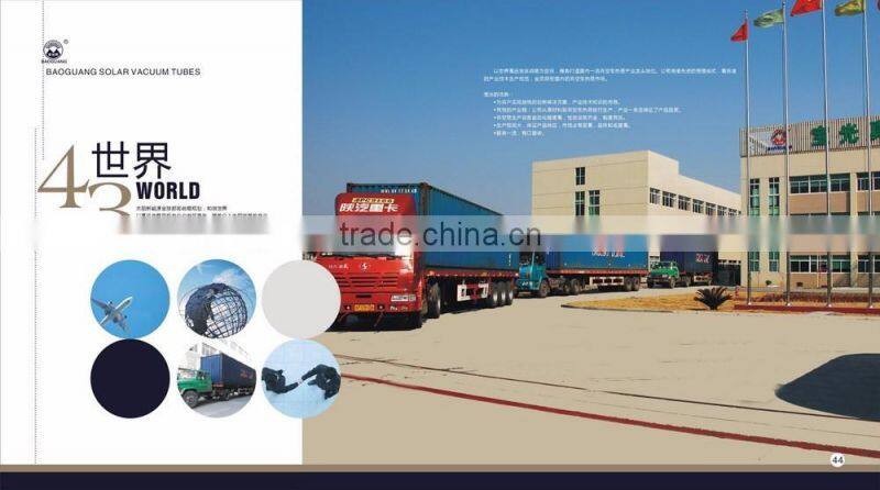 Haining baoguang solar vacuum tube for solar water heater
