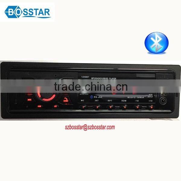 Single din Car MP3 Radio Player with AUX Input and Remote Control