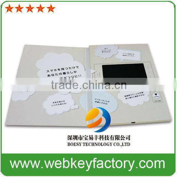 7inch high quality lcd video brochure