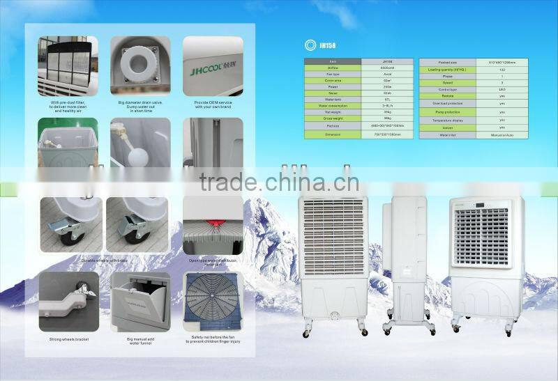 swamp cooler (with three sides cooling pad, airflow 8000cmh )