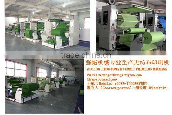 QTL Type high speed 2 colors Non Woven Fabric Bag Flexo Printing Machine (Roll to Roll)