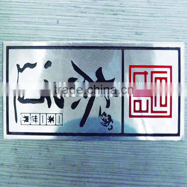 Supply paint signs, high light nameplate