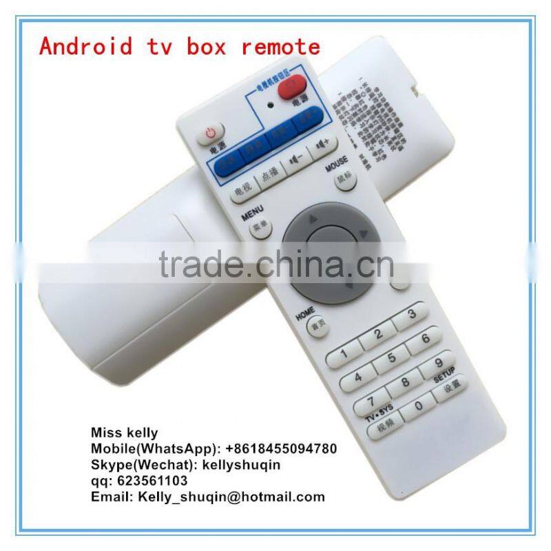 Arabic IPTV Replacement OEM Remote Control for the Lool Box Android HD
