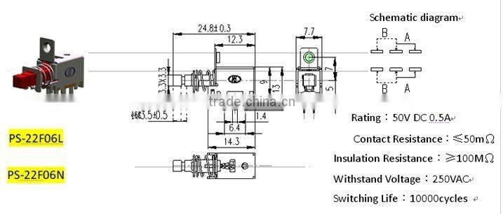 'PS-22F06 key lock power switch