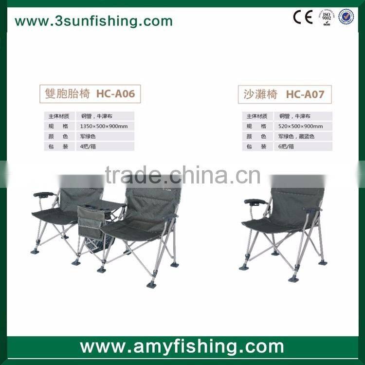 carp fishing chair new style