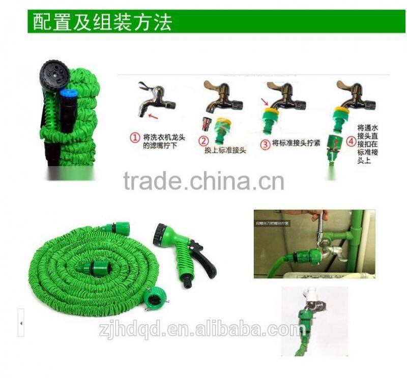 car washing gun , gardon hose washing gun ,plastic washing gun
