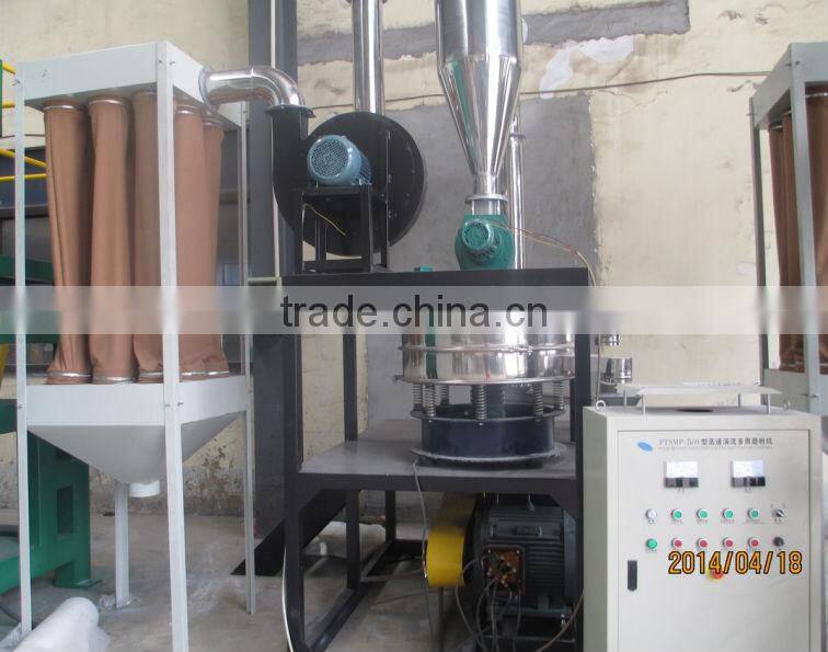 waste pvc pipe pulverizer machine