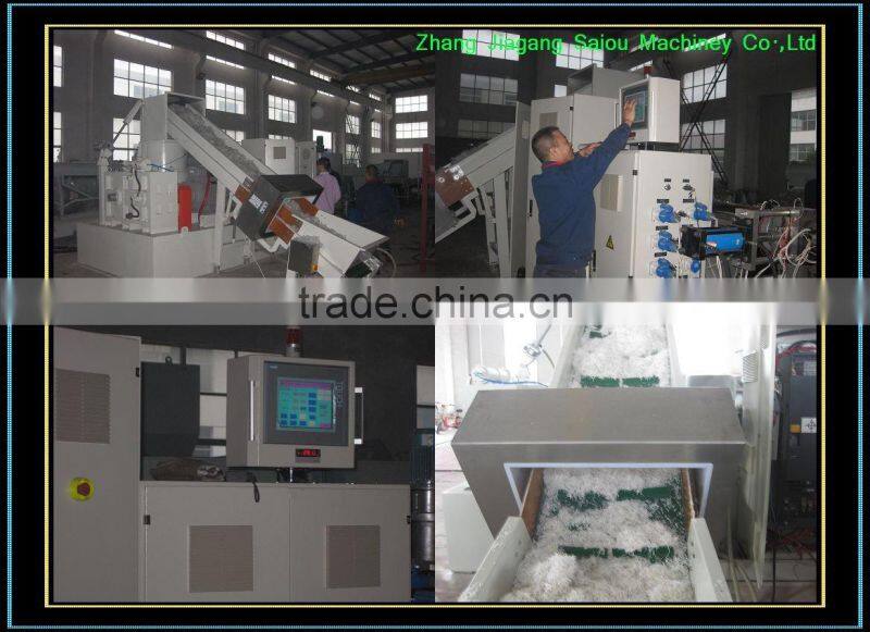 PE/PP film granulating line