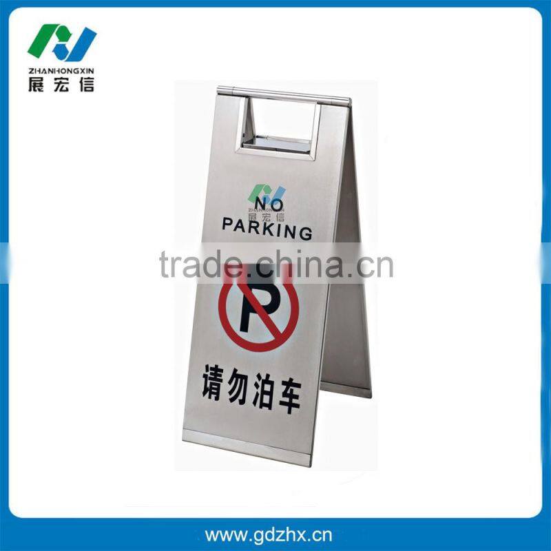metal steel warning No Parking Sign