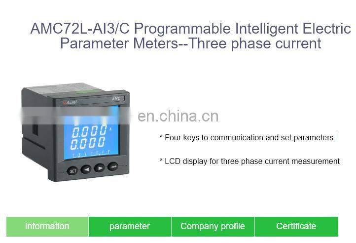three phase lcd programmable ampere meter with RS485 communication Acrel AMC72L-AI3/C