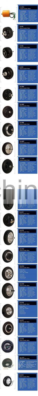 E-tech DC brushless 15 inch 24V/36V/48V electric scooter motor wheel 50w to 800w hub motor