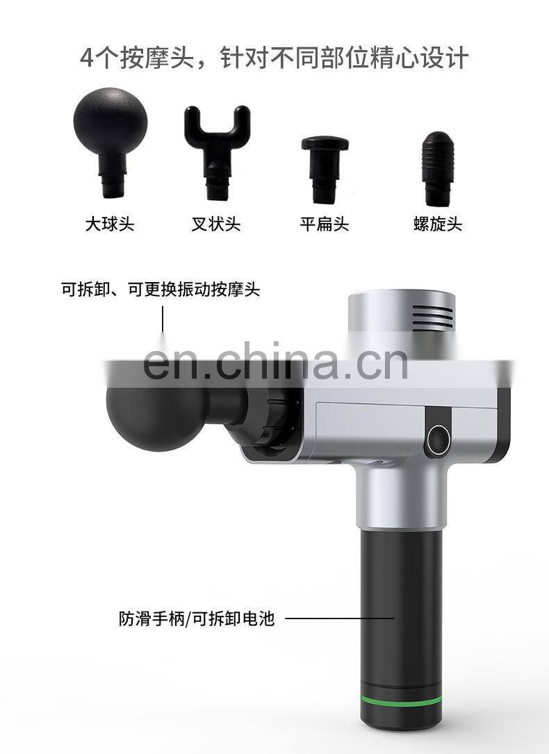 Hot Product Portable 24V Body Relax Cordless Sports Vibration Fascia Muscle Massage Gun