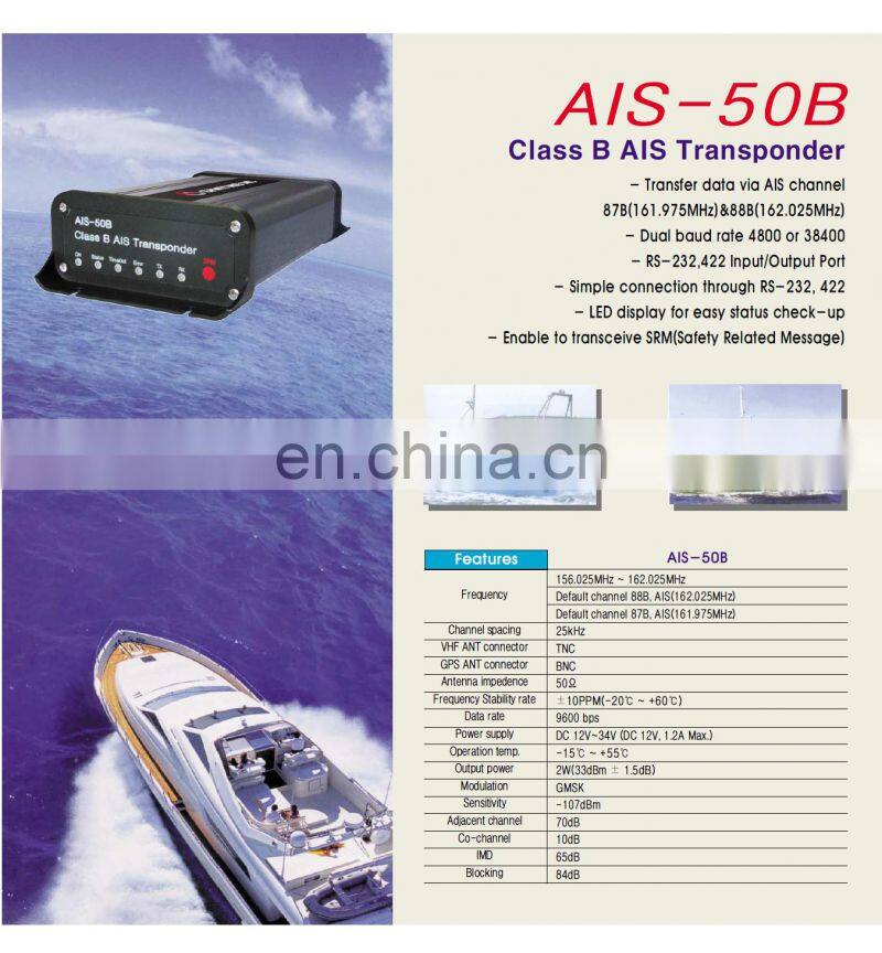 Marine electronics navigation communication SAMYUNG SI-50N 5.6'' AUTOMATIC IDENTIFICATION SYSTEM combo CLASS B AIS chartplotter