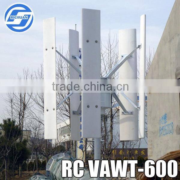RICHUAN 600W VAWT electric generating windmills for sale