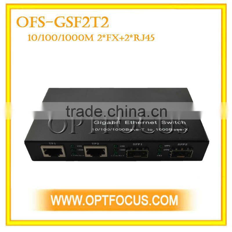 2UTP+2SFP fiber optical switch