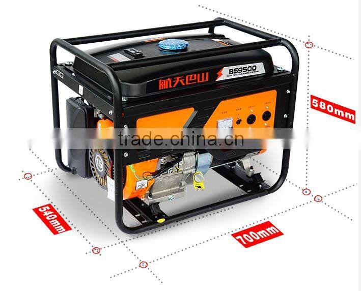 BSGE6500 Transfomers Chongqing China Aerobs Protable 5KV Recoil Hand Gasoline Generator for Choice