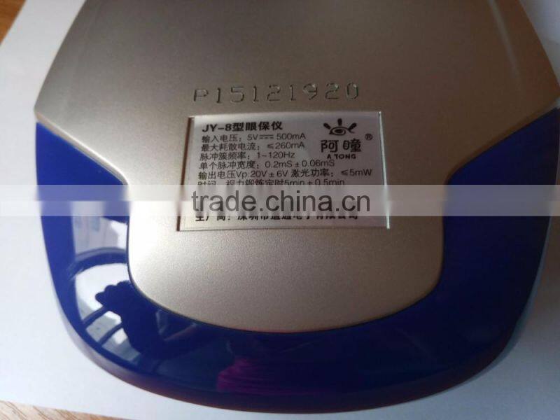 2016 Atong Brand Visual Recovery acupuncture eye massage