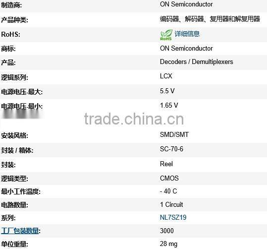 Genuine original NL7SZ19DFT2G SC70-6 Multi-frequency oscillator