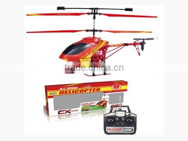 Boy toys-- 4-axis R/C aircraft & helicopter & plane