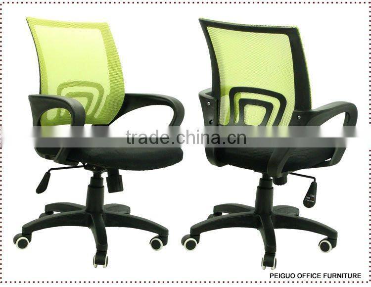 PG-YC-01 New Style arm chair For Office