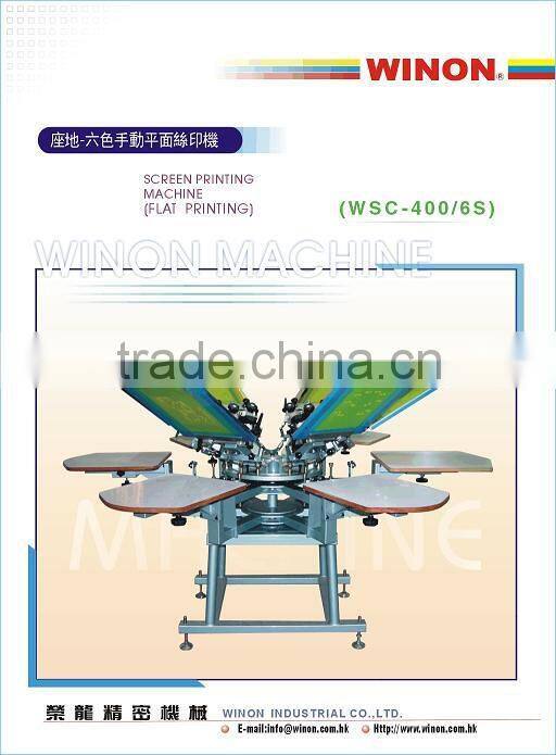 WINON WSC-400/6S Desktop Manual Flat screen printing machine