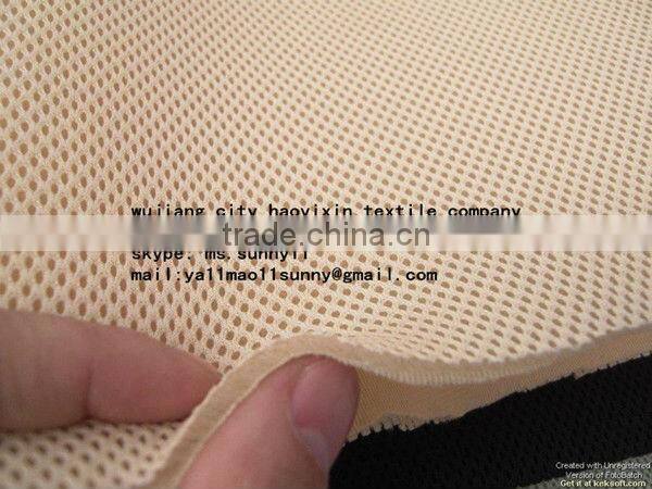 Knitted Mesh Fabric/ Sportswear fabric/ 3D air mesh fabric/ 150D mesh fabric