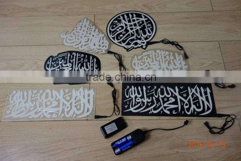 PYL-EL-ISL001 More higher brightness DC Power EL sheet Moslemism Logo / el panel islam logo / Moslems EL sticker logo