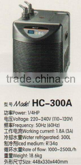 Energy saving 1/4HP HAILEA aquarium chiller unit HC300A