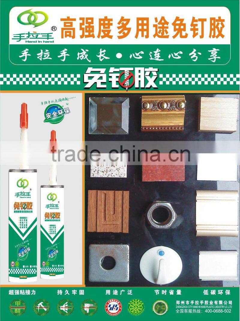 free nail glue hot selling