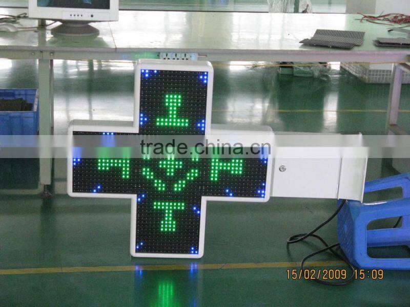 3d rgb led cross signs led pharmacy cross sign programmable led cross