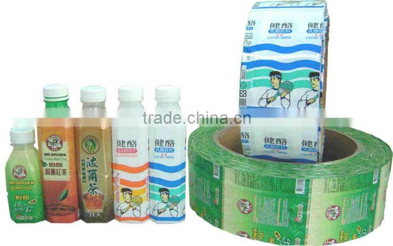 zrb-320 High Speed easy Slitting Machine from Ruian manufacturer