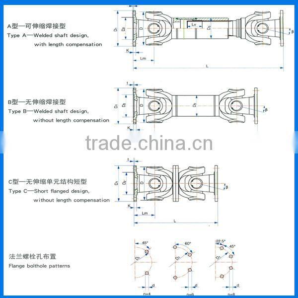 2015 Hot sale! ZHEJIANG CHINA Professional Cardan Shaft / Drive Shaft / Pto Shaft (OEM)