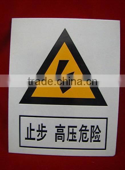 High Voltage metal sign