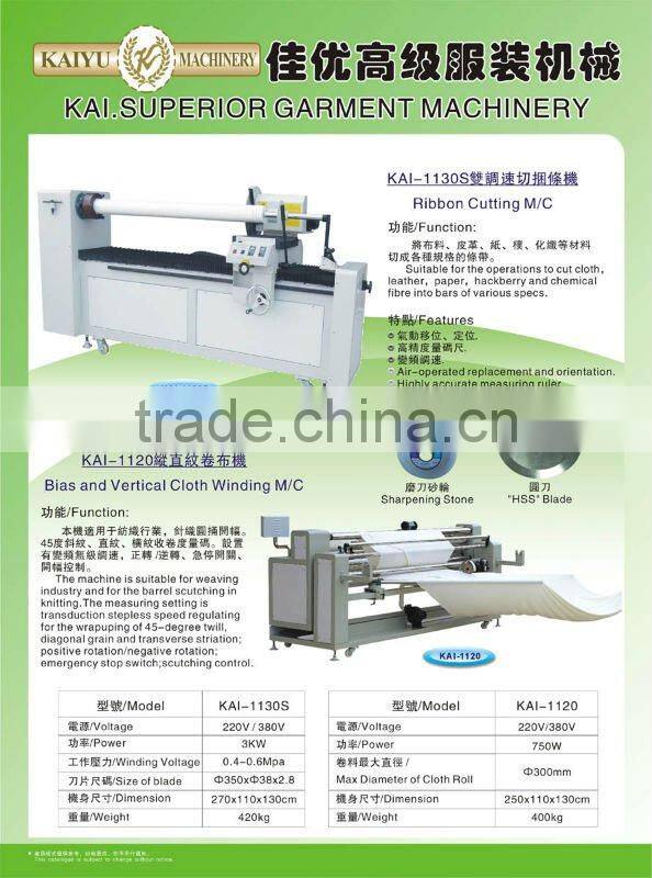 KAI-1120 Bias And Vertical Cloth Winding Machine