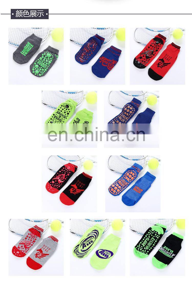 Non Slip Socks for Children #YG-07