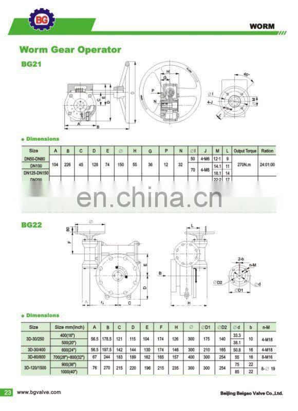 Hard seal butterfly valve