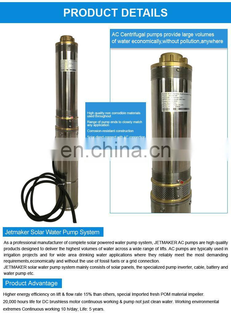 High Quality High Flow solar energy systemSolar Water Pump for irrigation