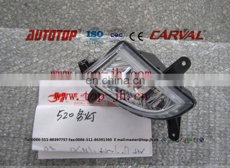 FOG LAMP FOR LIFAN 520/AUTO PARTS