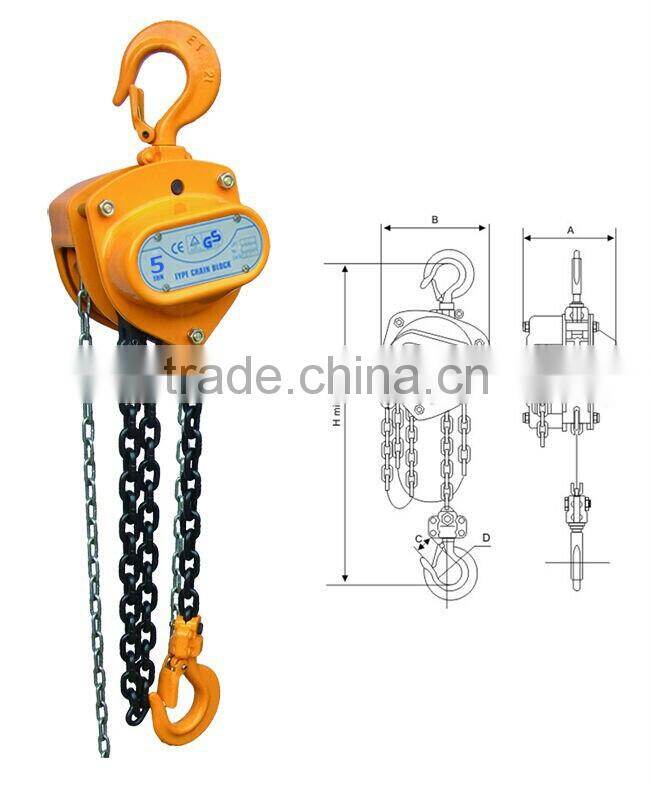 Mini crane HSZ-VD Type 3 ton Chain Block